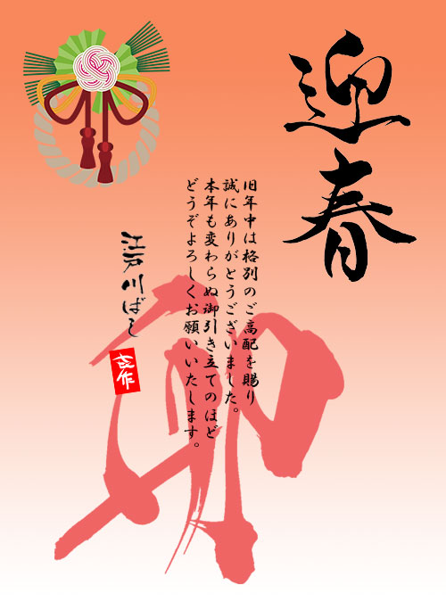 2023.正月休み